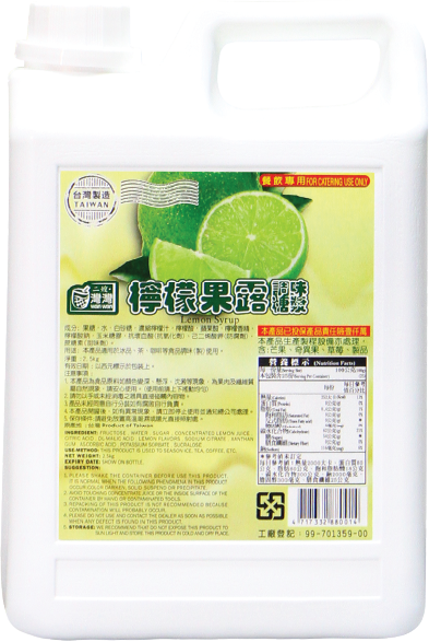 Wanwan Lemon Syrup 2.5kg