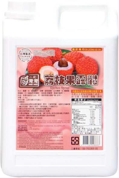 Wanwan Lychee Syrup 2.5kg