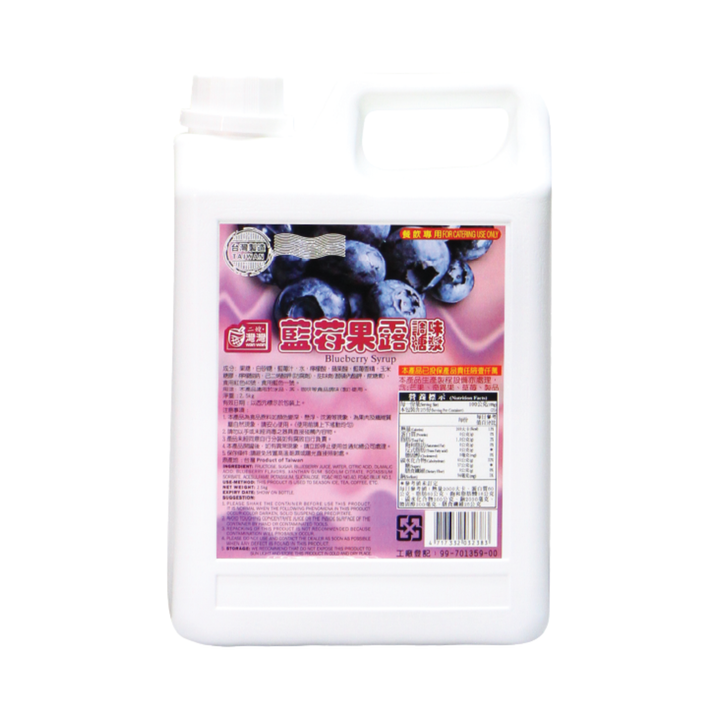 Wanwan Blueberry Syrup 2.5kg