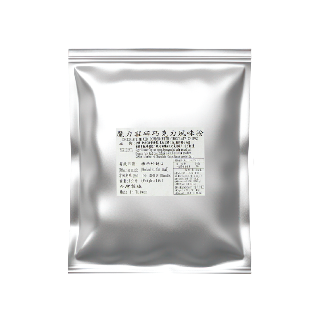 Wanwan Chocolate Mixed Powder (with Chocolate Chips) 1kg