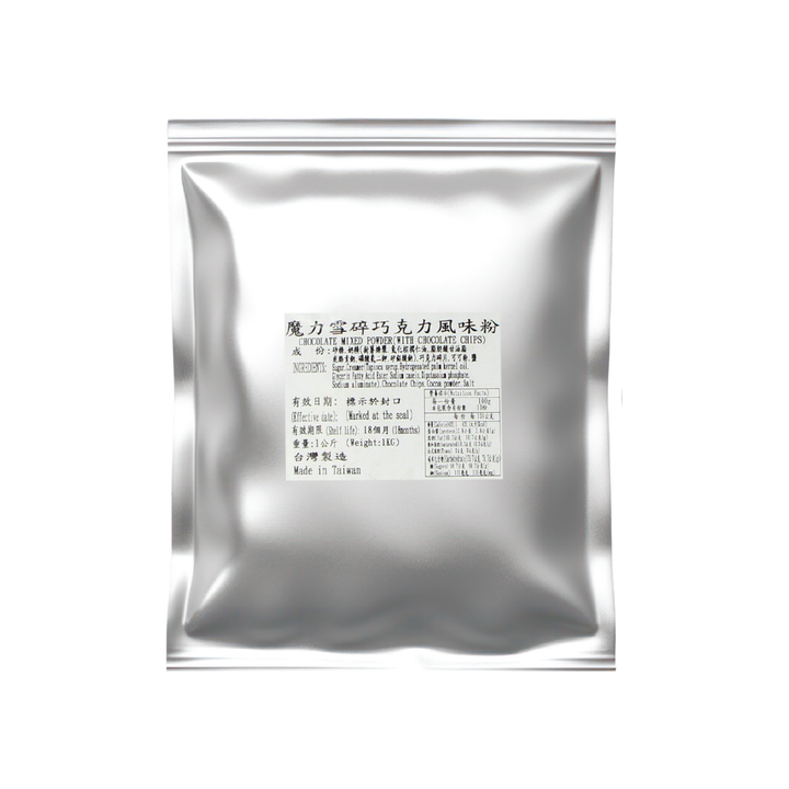Wanwan Chocolate Mixed Powder (with Chocolate Chips) 1kg