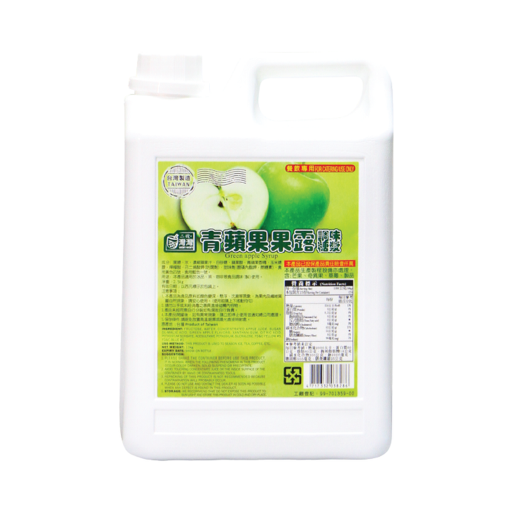 Wanwan Green Apple Syrup 2.5kg