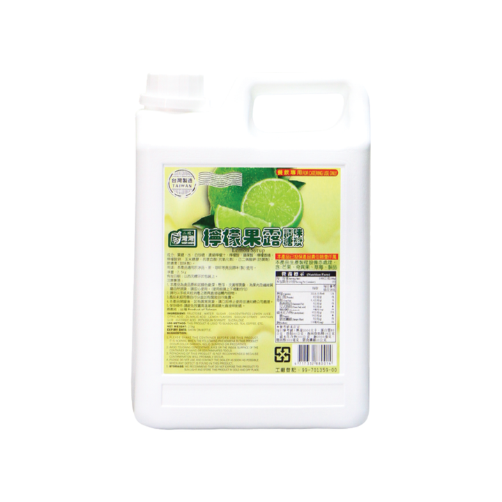 Wanwan Lemon Syrup 2.5kg