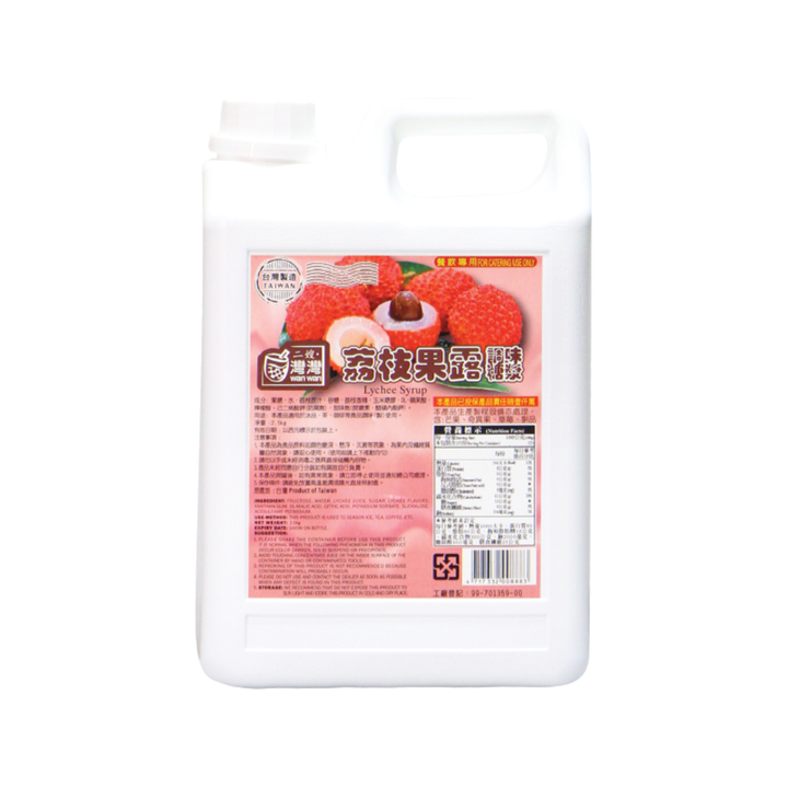 Wanwan Lychee Syrup 2.5kg