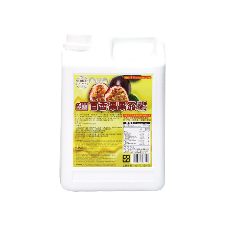 Wanwan Passion Fruit Syrup 2.5kg