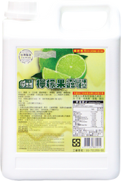 Wanwan Lemon Syrup 2.5kg
