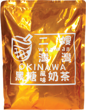Wanwan Okinawa Powder 1kg