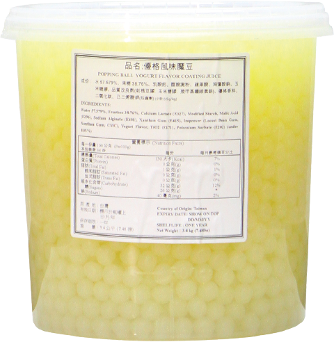 Wanwan Yogurt Popping Boba 3.4kg