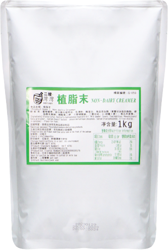 Wanwan Non Dairy Creamer 1kg