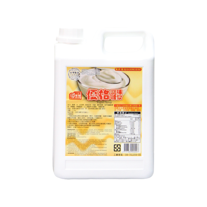 Wanwan Yogurt Syrup 2.5kg